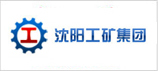 沈陽工礦集團(tuán)